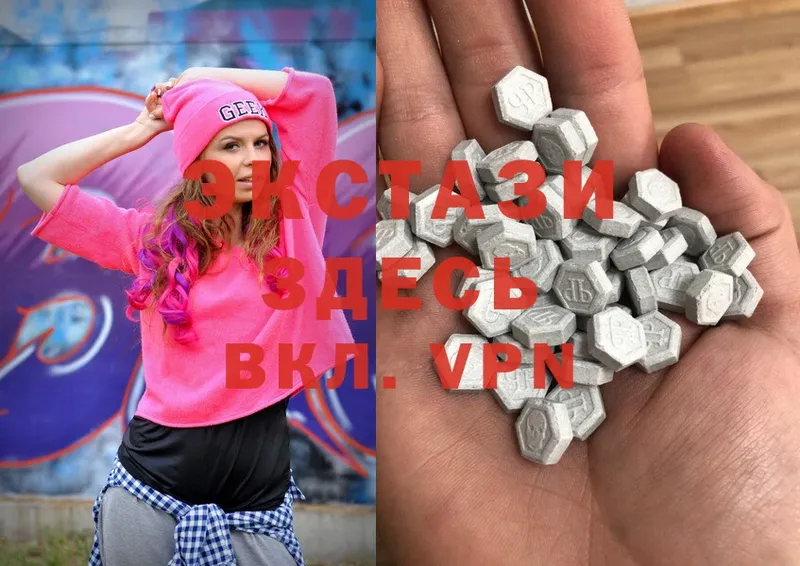 МЕГА ссылка  Удомля  Ecstasy Cube  сколько стоит 