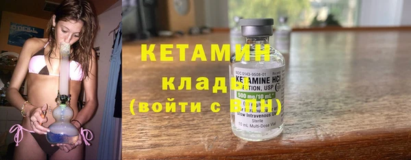 MDMA Premium VHQ Богородск