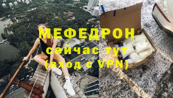 MDMA Premium VHQ Богородск