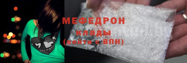 кокаин Богородицк