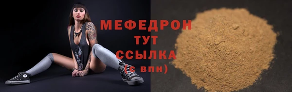 MDMA Premium VHQ Богородск