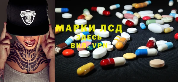 MDMA Premium VHQ Богородск