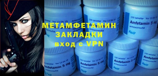 MDMA Premium VHQ Богородск